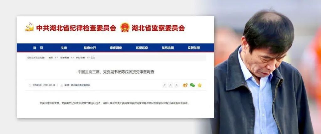 “罗马俱乐部、主教练完全服从检察院的评估，在协商一致后接受了罚款，罚款将全额捐赠给予慈善机构。